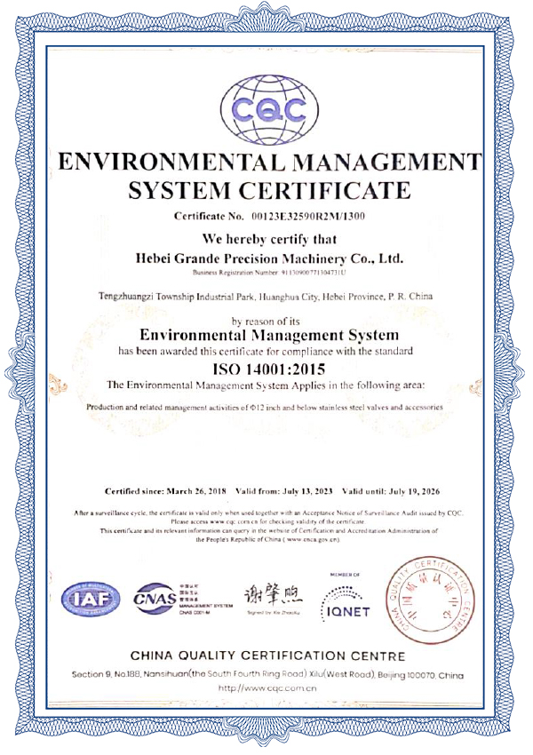 14001环境管理系统